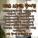 대구 위드유 스튜디오에서 첫 가족사진 그리고 50일 촬영 후기