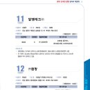 (주)이엔에스테크 이미지