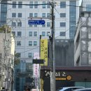 흥명자동차공업(주) | [방배동 맛집] 살리고카레야 혼밥 후기 + 자동차 정기점검 다녀온 하루