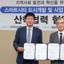 청운개발 이미지