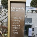 어등산한양수자인 경로당 네이버블로그
