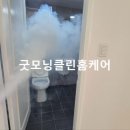 인창크리닝 이미지