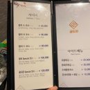골드문참치