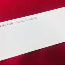 예향관광여행사 | 다이렉트웨딩박람회3_허니문_한누리여행사_모리셔스 견적공유