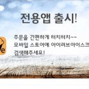 아이러브아이스크림 이미지