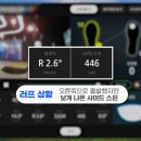 필승스크린골프 이미지