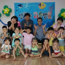 황등어린이집 크리스챤월드리뷰