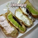 홍대 연남 디저트 ‘푸하하크림빵’ 6종 세트 후기 빵선물은 여기서!