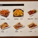 비에이치씨치킨향남 네이버블로그