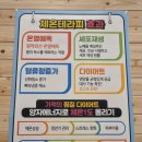 온샘체온찜질카페