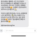 지리산 둥이네 네이버블로그