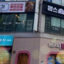 케이마트 평내 이미지