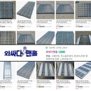 선경유통 이미지