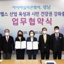 광운헬스 이미지