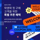 럭앤몰 이미지
