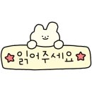 흑석동퀵서비스 이미지