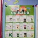 중앙엘림복지재단포항종합사회복지관급식소 | 포항시립영암도서관 / 한국과학문학상 대상 장민 작가 우리의 손이 닿는 거리