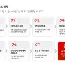 주공크리닝 이미지