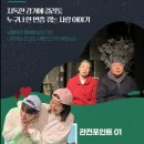대학로 올래홀(구두레홀2관) 네이버블로그