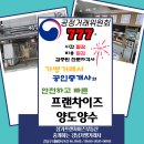 (주)제이더블유푸드 네이버블로그
