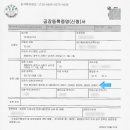 대성조명통신 이미지