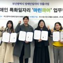 (주)도시농사꾼농업회사법인 네이버블로그