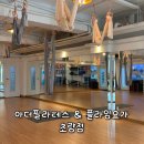 제이비피트니스 | 부산플라잉요가 필라테스 추천 아더필라테스 플라잉요가 초량점