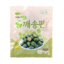 해풍영농조합법인 쇼핑하우