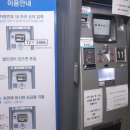 오리역환승공영주차장 이미지