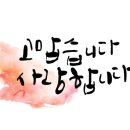 상패인아트