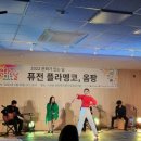 퓨전 플라멩코 옴팡 이미지