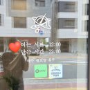 군포시립가야어린이집 | 군포미용실 3-28, S컬로 힐링/ 아이롱펌,복구펌도 가능한1인 미용실 후기