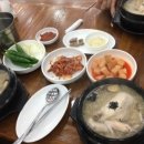 부원삼계탕 이미지