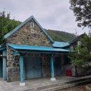 우도항 대합실 도로변 | 문경 가볼만한곳 문경 불정역 폐역 폐터널가는법 사진 찍기 좋은곳 - 방문후기