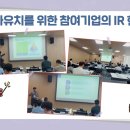 다온푸드시스템 이미지