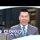 은혜자판기