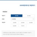 케이와이케이(KYK) 이미지
