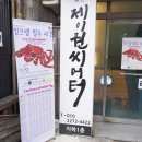 제이원 씨어터 이미지