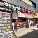 한가득축산물백화점 이미지