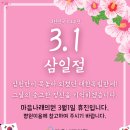 나래의원 네이버블로그