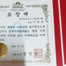 사단법인 대한수석인총연합회 이미지