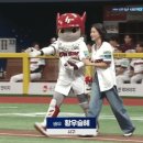 황우슬혜, 고척돔 시구.gif 이미지