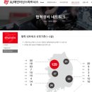EV Trend Korea 2023 후기 - SK시그넷 / 삼우전자정밀 / 피앤이시스템즈 / SK일렉링크 / JM WAVE / EVAR