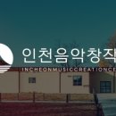 시선음악센타
