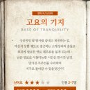 엑스케이프 이미지