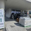 원주시 산림조합 이미지