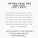 랑느