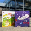 미리미리전집