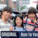 RUN 광화문 이미지