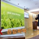로지스올렌탈 | SK종합화학·로지스올, '친환경 택배'로 물류 폐기물 줄인다..~